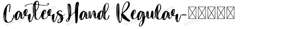 CartersHand Regular字体转换